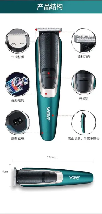 VGR%20V-176%20Cordless%20Professional%20Hair%20Clipper%20Trimmer%20(%20Green%20)%20-%20Image%203