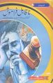 Naqabil e Faramosh by Inayat Ullah. 