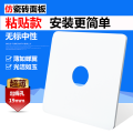 Paste ultra-thin porcelain white blank panel cover whiteboard wall baffle 86 type dark switch socket panel. 