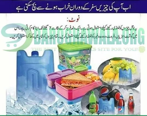 (Pack%20of%203)Leak%20proof%20Gel%20bottle%20Ice%20pack%20bottle%20for%20ice%20box%20air%20coolers,%20refreezeable%20icepack,%20Cooling%20refrigerant,%20Travel%20-%20Image%203