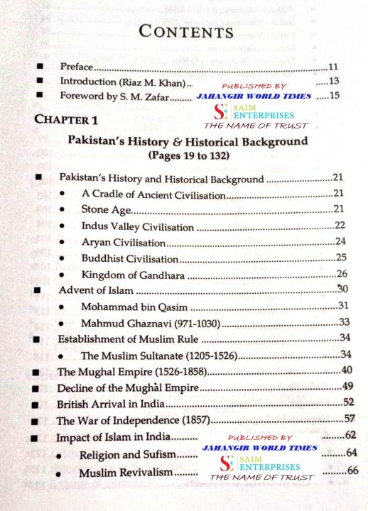 PAKISTAN%20AND%20WORLD%20AFFAIRS%20BY%20SHAMSHAD%20AHMAD%20(REVISED%20&%20UPDATED%20EDITION%20)%20-%20JAHANGIR%20WORLD%20TIMES%20PUBLICATION'S%20-%20SAIM%20ENTERPRISES%20-%20Image%203
