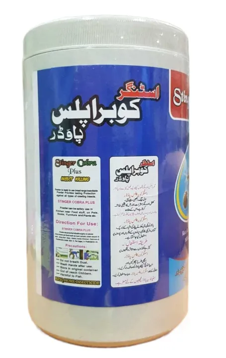 STINGER%20COBRA%20INSECT%20KILLING%20%20POWDER%20%20FOR%20COCKROACHES%20/ANTS%20/%20MOTHS%20/%20BUGS%20&%20ALL%20TYPES%20OF%20INSECTS%20SAFE%20FOR%20USE%20IN%20BIRDS%20CAGES%20&%20AVIARIES%201KG%20-%20Image%202