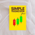 Pack Of 3 Book - All Market Easy Trading Book In Urdu - Simple Trading And Chart Pattern Book - Technical Analysis Book - Crypto Forex & Stock Market Book For Man & Women - All Market Trading Book - Combo Deal. 