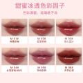 Marco Andy Rose Aqua Glow Essence Lip Gloss Essence Mirror Lipstick Fine Glitter Matte Lip Honey Lip Clay is not easy to stick to the cup. 