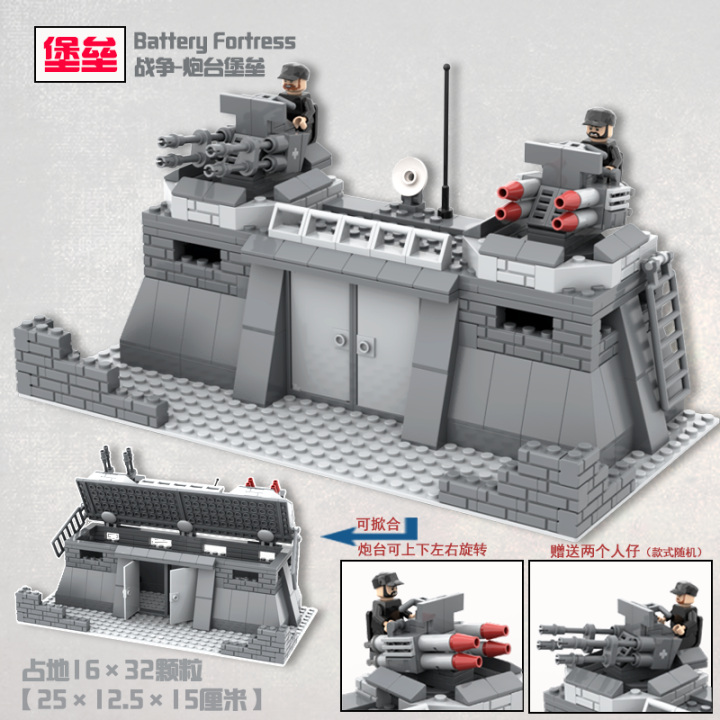 Minecraft兼容乐高军事积木基地士兵人仔堡垒哨塔建筑拼装模型玩具儿童节日礼物男孩女孩