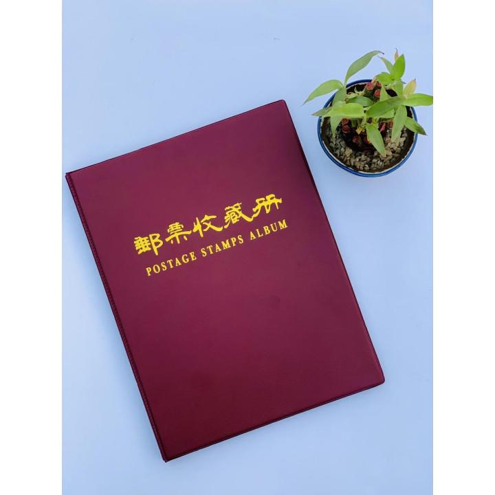 【PCCB】100 Rows - Postal Stamps Collection Album 20 Pages - Stamps Collection Supplies Book with Black Background