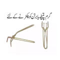 Cooking Pot Holder Silver High Quality Anti-hot Clamp Gripper Hot Bowl Clip Pot Dish Holder Steamer Lifter Picker Heat Insulation Plate Tong. 