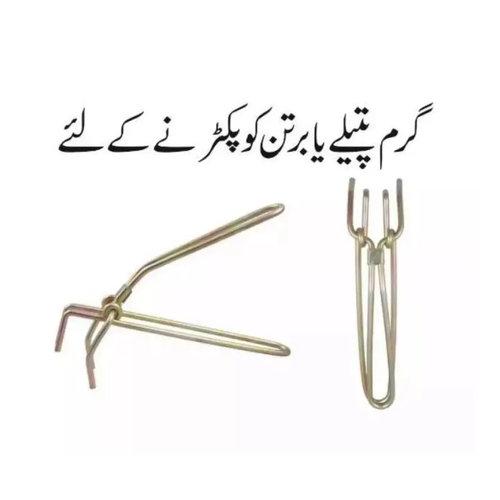 Cooking%20Pot%20Holder%20Silver%20High%20Quality%20Anti-hot%20Clamp%20Gripper%20Hot%20Bowl%20Clip%20Pot%20Dish%20Holder%20Steamer%20Lifter%20Picker%20Heat%20Insulation%20Plate%20Tong%20-%20Image%203