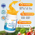 21 Multivitamin, Mineral Calcium Tablets, Balanced Supplement for Men and Women, 100 Tablets of Nutrients. 