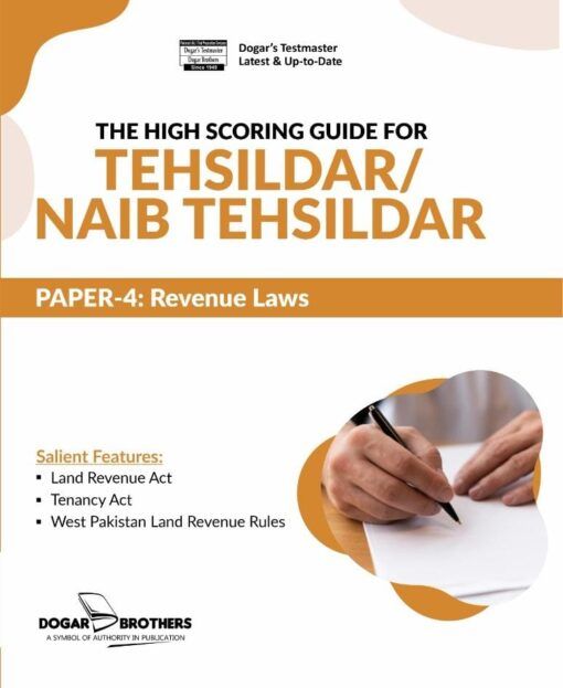 Dogar Pypar High Scoring Guide Tehsildar/Naib Tehsildar for Paper-4 Dogar | Daraz.pk