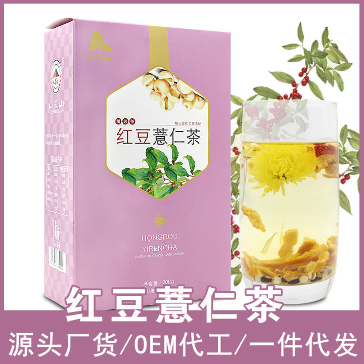 Factory direct sales of red bean barley tea wholesale combination health flower tea 20 bags of one piece on behalf of red bean barley tea