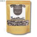 Tukhm e Sambhaloo - Agnus Castus - Chaste Tree Seeds ( تخم سنبھالو). 