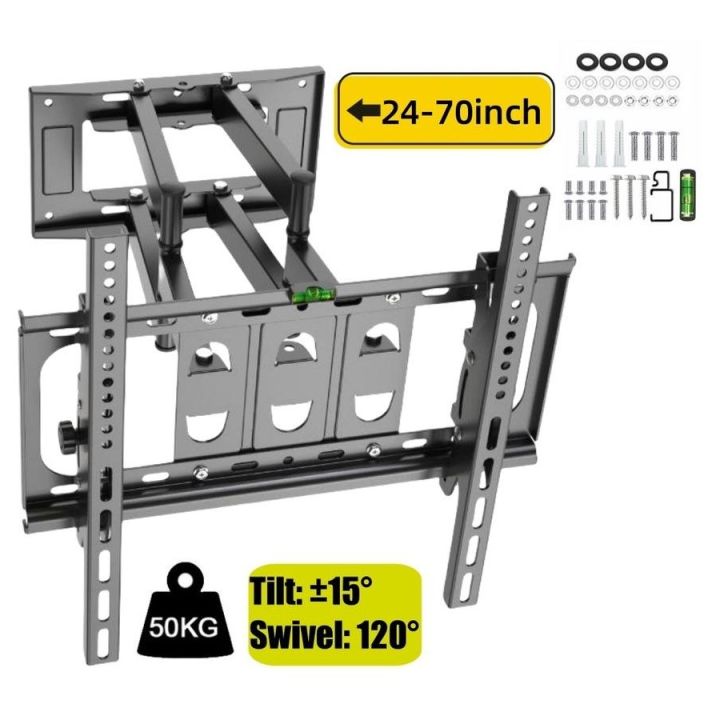 32-70 LCD LED TV Wall Mount Bracket (Tilting 15° Full Motion 180° Swivel)
