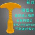 Thickened household simple plastic redopener redstarter bottle opener creative personality starter. 