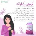 Nutrifactor Gencell + Extra-C For Timeless Beauty Combo. 