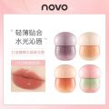 NOVO lip gloss lip jelly red moisturizing waterproof long-lasting non-fading non-stick cup super complexion parity ins student party. 