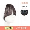 Real hair small chiyo bangs natural summer internet celebrity french air bangs wig female forehead wig bangs piece. 