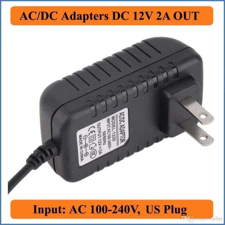 Power adapter 12V 2A 24W AC to DC Power supply| Aoptics