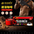 Hougu concentrated American black coffee instant powder Yunnan small grains 0 trans fat without sucrose to remind students. 