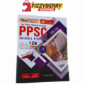 Latest Advanced PPSC Model Papers MCQs Book 96TH by M IMTIAZ SHAHID WITH 125 SOLVED PAPERS; MCQ'S. 