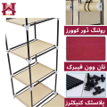 6 Shelves Foldable Microfiber Storage Wardrobe - 88105. 