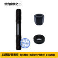 High-strength connection double-headed screw rod two-headed tooth mold screw nut set m10m12m16m20m24m30. 