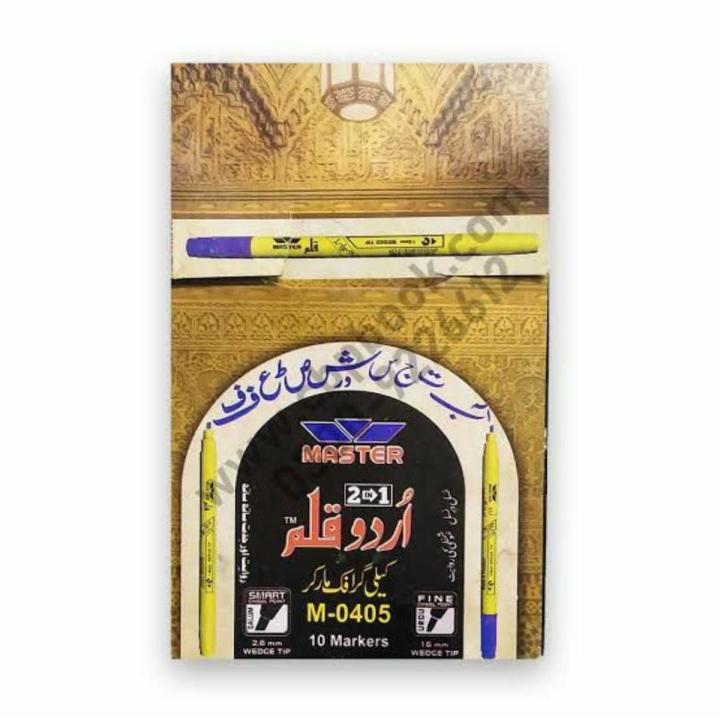 New Urdu &Qalum M-0405  Calligraphy MARKER.