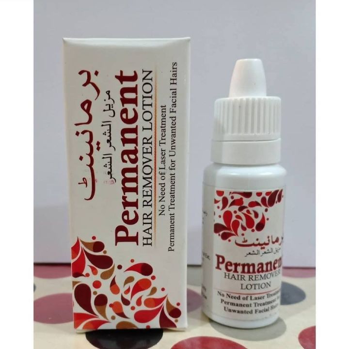 Permanent%20Facial%20Hair%20remove%20lotion%203%20bottles%20complete%20course%20-%20Image%204