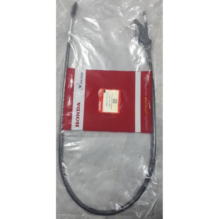 CLUTCH CABLE PRIDOR / CD100