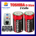 Orignal TOSHIBA D Size Cell Super Heavy Duty Specialy For Electric Geysers & Stoves (Pack of 2). 
