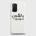 Vivo_V19 Cover - SkinLee HQ Hard Case - Caste Name Hashmi Customized Cover - SKINLEE-672-1-690-491. 
