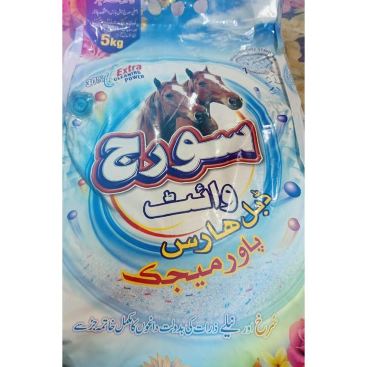 Suraj White Detergent Powder - 5kg Economy Pack