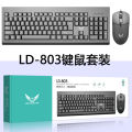 In Stock about Wired Keyboard and Mouse Suit 801 104 Key USB Socket Keyboard Office Mouse Lightweight Keyboard. 