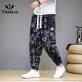 Yfashion Men Harem Pants Trendy Chinese Style Printing Thin Trousers Contrast Color Loose Casual Cotton Linen Pants. 