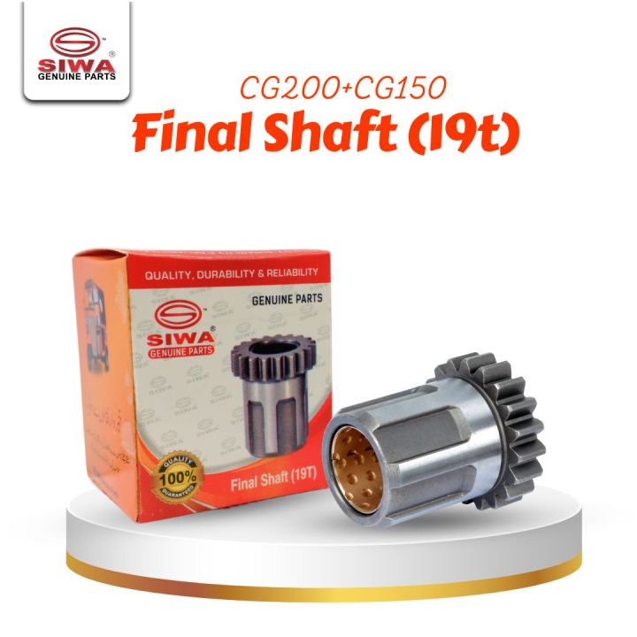 SIWA CG 200cc ,150cc Final Shaft With 19Teeth , 4 Stroke OEM Parts For Auto And Loader Rickshaw Final Shaft 19T