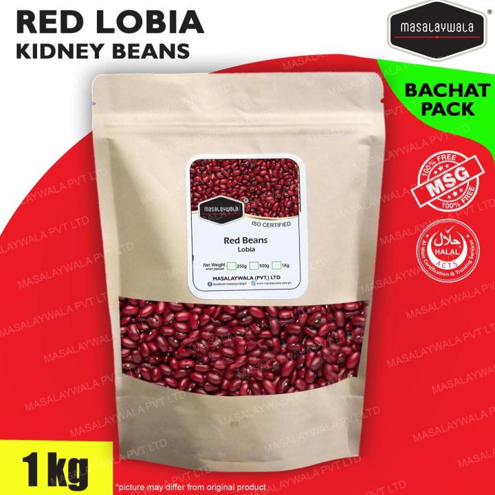 Masalaywala - Red Lobia ( Kidney Beans ) 1Kg