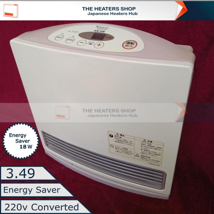 Japanaese Gas Blower Heater 3.5 Energy Saver 18w 220v Rinnai Tokoyo Gas Osaka Gas Tho Gas, Gas Fan Heater