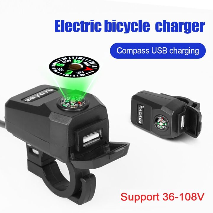 Motorcycle Bike USB mobile phone charger with compass fast charge 3.1A
