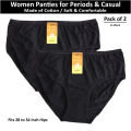 Pack of 2 Cotton Made Seamless Panty For Women's Underwear Flourish Panties for Ladies Periods and Casual Wear Under Garments for Girls Solid Plain Brief Panties for Girls in Black and Skin. 