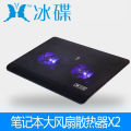 Ice Butterfly Laptop Radiator Bracket 15.6 inch Gaming Laptop Cooling Base Plate Pad Exhaust. 