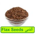 Alsi | Flax Seeds |  250 Grams. 