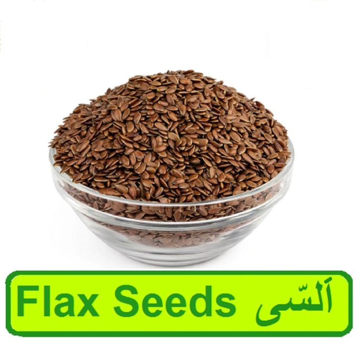 Alsi%20%7C%20Flax%20Seeds%20%7C%20%20250%20Grams%20-%20Image%202