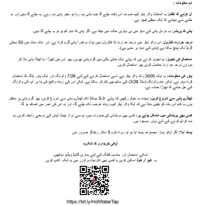 SONIFER%20Instant%20Hot%20Water%20Tap%20Electric%20Geyser%20for%20Bathroom%20or%20Kitchen%20Basin%20Hot%20Water%20Tap%20Instant%20Heating%20Electric%20Water%20Heater%20Faucet,%20instant%20electric%20water%20heater%20tap,%20instant%20electric%20geyser,%20Electric%20Water%20Tap,%20Water%20Heater,%20Digital%20Display%20-%20Image%206