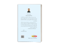Tayyab Islamiat (Urdu) for CSS, PMS BY Aftab Dogar. 