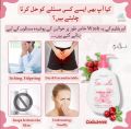 FEMINELLE Protecting Intimate Wash Cranberry 300ml. 