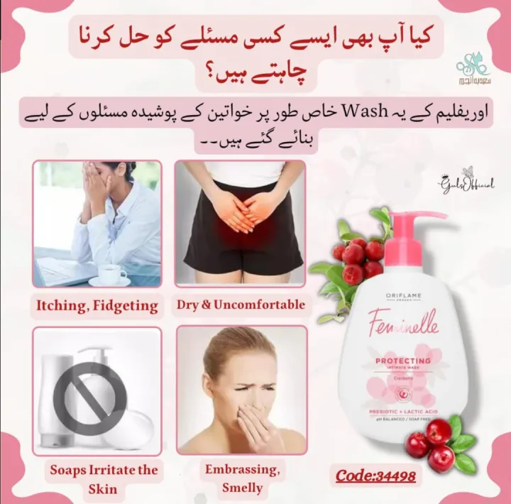 FEMINELLE%20Protecting%20Intimate%20Wash%20Cranberry%20300ml%20-%20Image%204