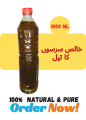 Sarso Cooking Oil 100% Orignal. 