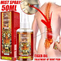 Pain Soothing Spray Thailand Tiger Spray Oil Spray for Rheumatic Arthralgia Muscle Pain Break Down Fat Burning Spray  50ML. 