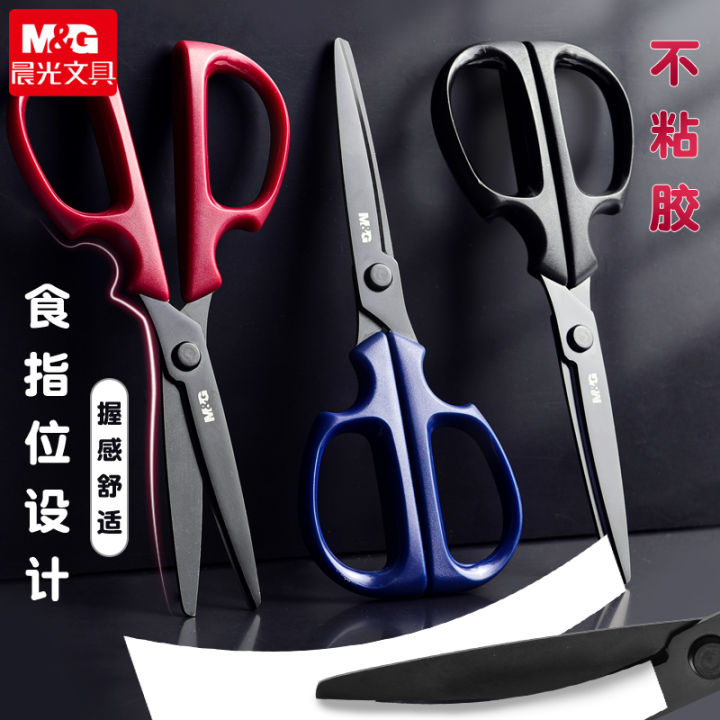 Chenguang scissors sharp black blade scissors office household stainless steel kitchen tailor children's paper-cutting knife large and small industrial handmade art students with multi-functional small scissors high value