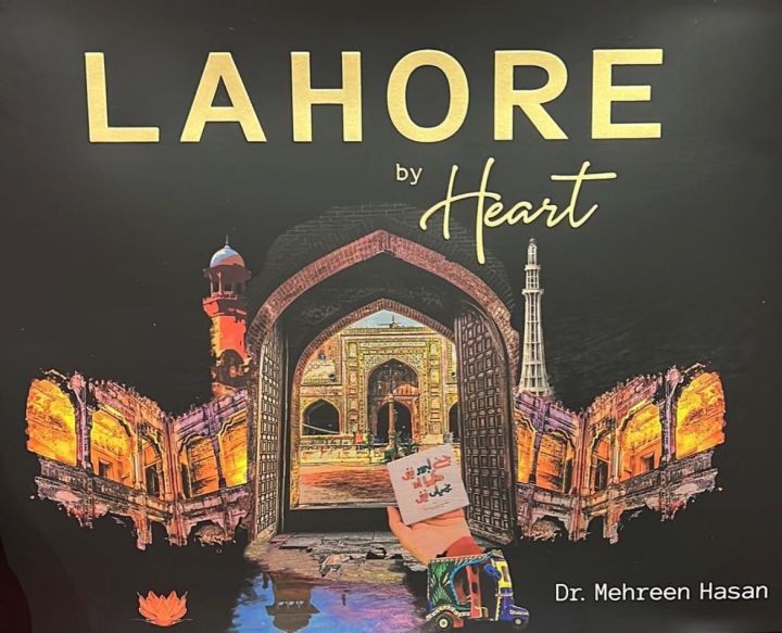 Liberty Books - Lahore By Heart